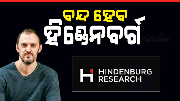 Hindenburg Research