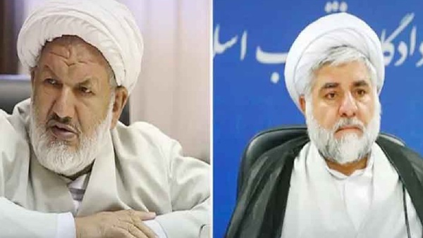 Iran Supreme Court
