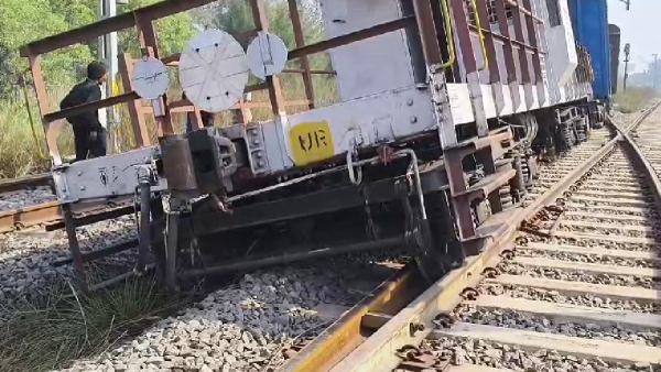 train
