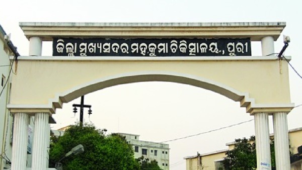 puri