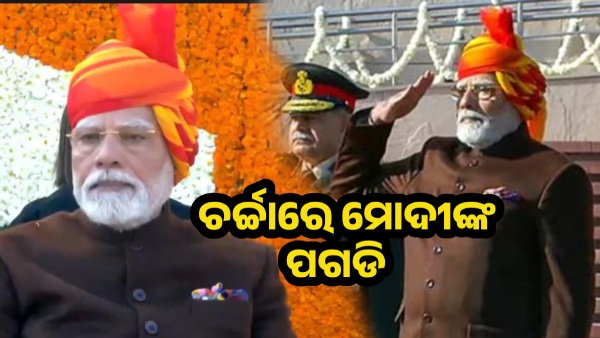 narendra modi narendra modi