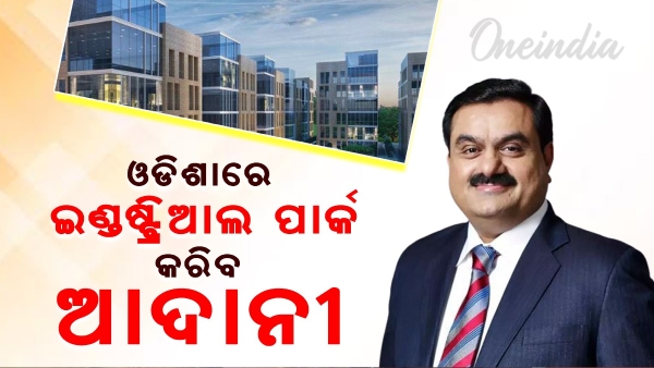 adani