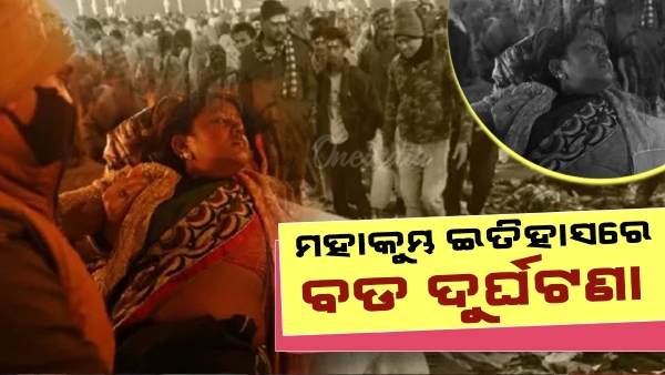 Mahakumbh 2025 Mahakumbh 2025