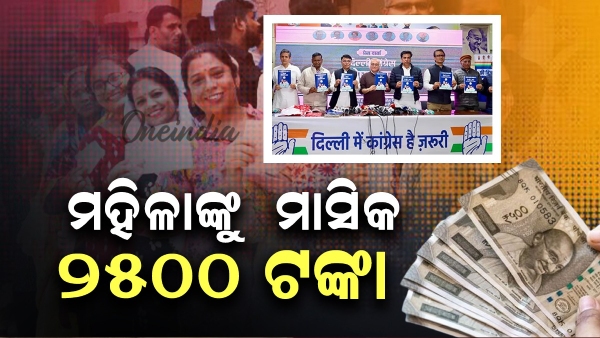 Congress