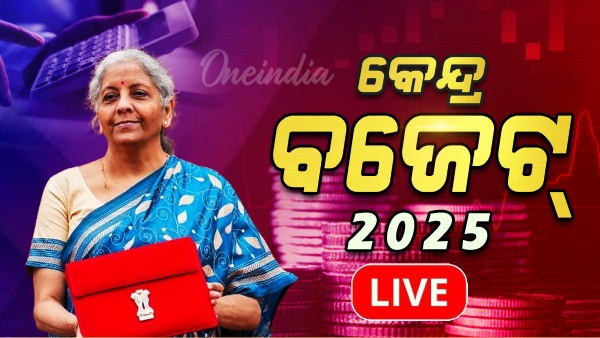 Budget 2025
