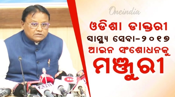 cabinrt Approval cabinrt Approval