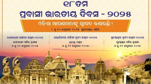 pravasi bharatiya diwas