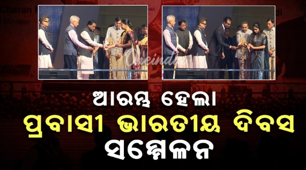 Pravasi Bharatiya Divas convention begins