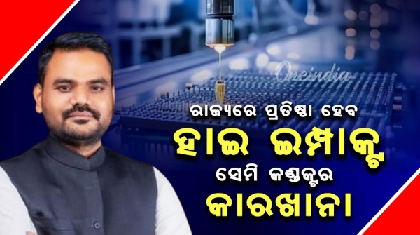 High impact semiconductor factory