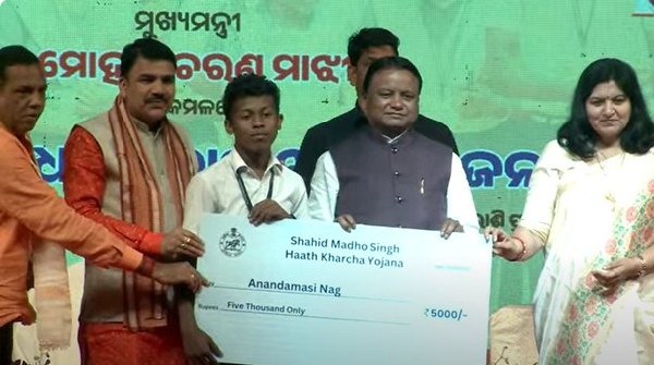 Shahid Medho Singh haata khrachha scheme