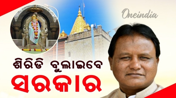 Chief Minister Mohan Charan Majh