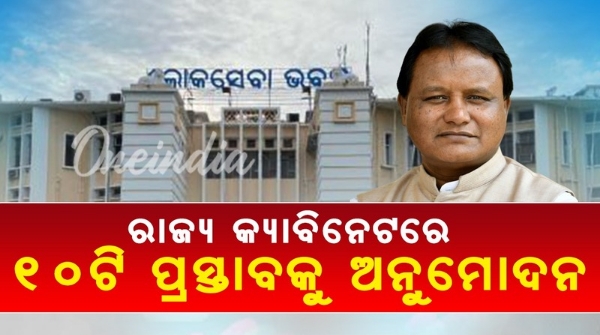 State Cabinet approves 10 proposals State Cabinet approves 10 proposals