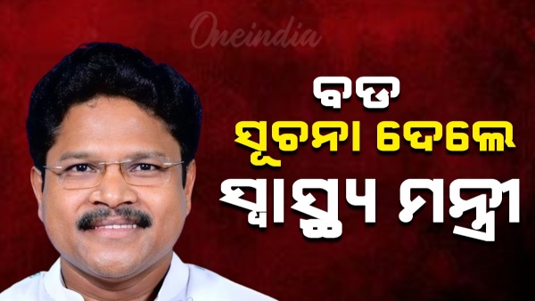 Mukesh mahaling Mukesh mahaling