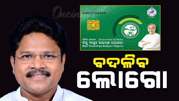 Mukesh Mahaling