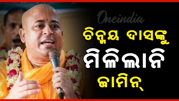 Chinmay Das