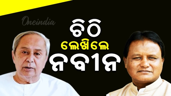 Naveen Patnaik