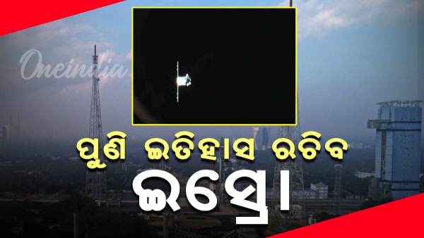 ISRO