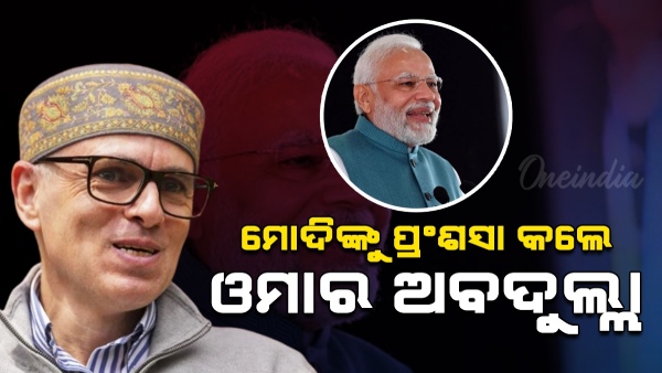 Omar Abdullah