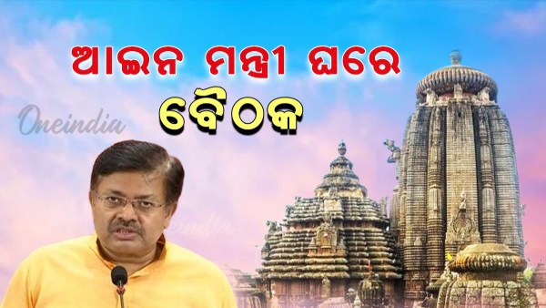 Parthiraj Harichandan