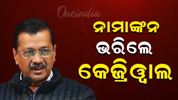 Arvind Kejriwal