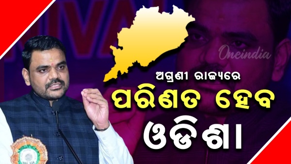 Sampad Swayam