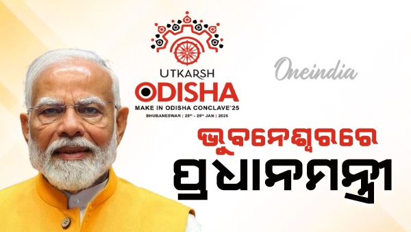 modi