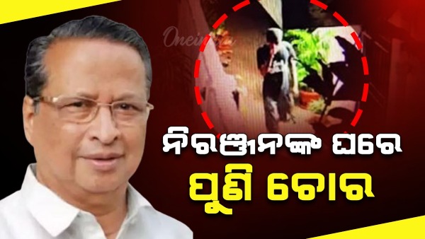 Niranjan Patnaik