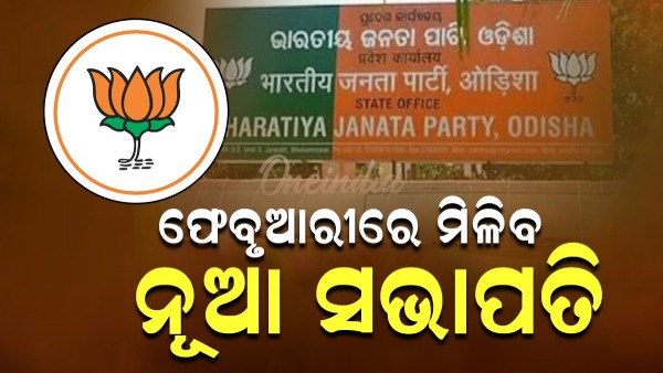 bjp