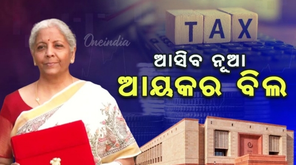 Budget 2025 Income Tax