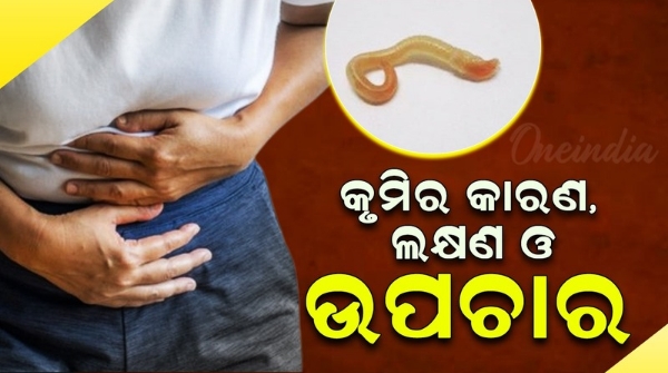 causes symptoms of worm