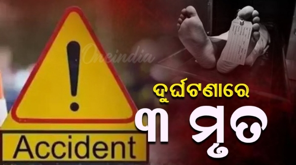 Two accidents in Bhubaneswar