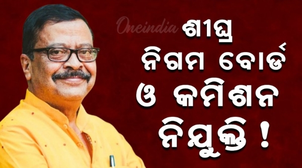 suresh pujari