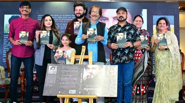 Anubhav Mohanty Anubhav Mohanty