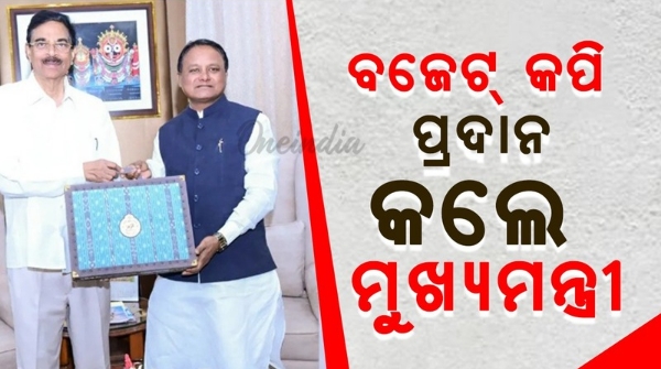 odisha cm mohan majhi odisha cm mohan majhi