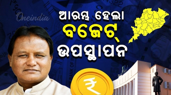 odisha State Budget