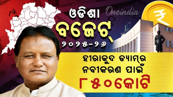 disha Assembly Session 2025-26