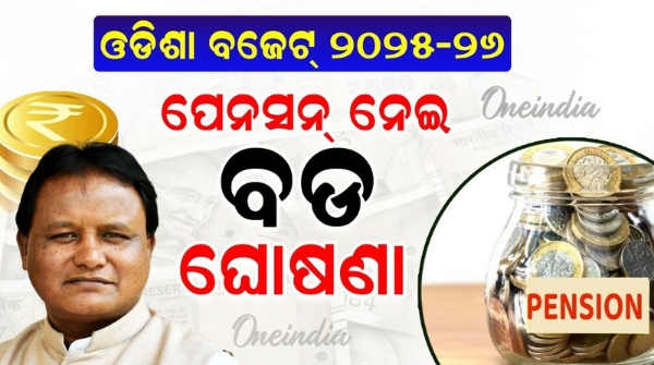 Odisha Budget Odisha Budget