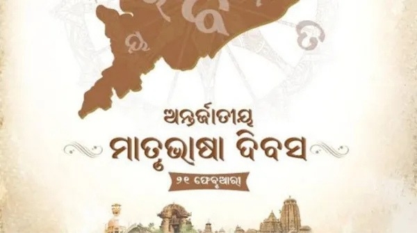International Mother Language Day