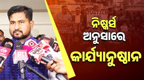Kiit Student Death Incident