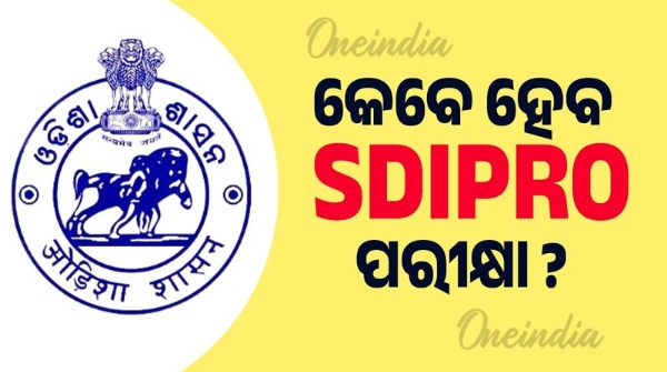 Odisha Jobs