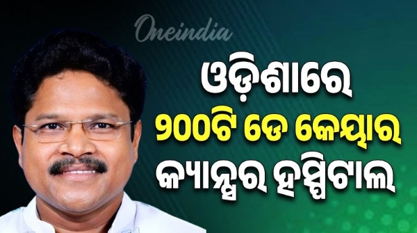 Mukesh Mahaling Mukesh Mahaling