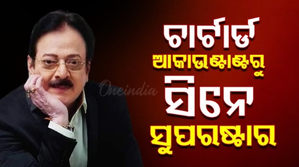 uttam Mohanty