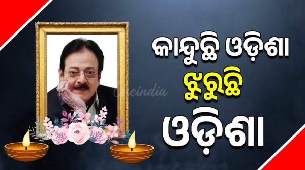 uttam mohanty dead