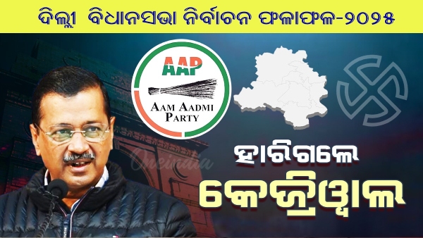 Delhi Assembly Election 2025