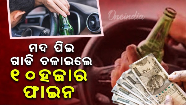 Odisha News