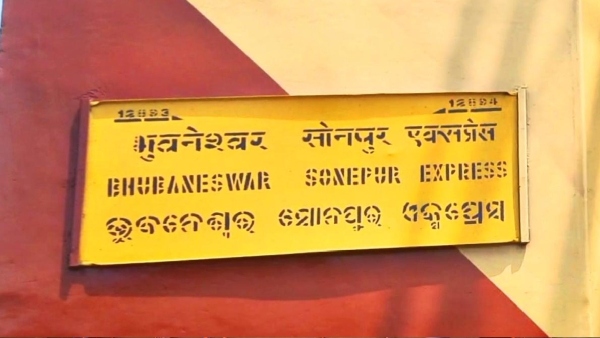 Bhubaneswar-Sonepur Intercity Express