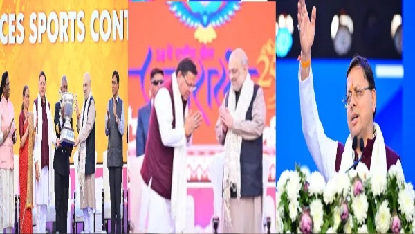 38th National Games