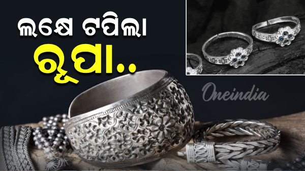 Today Gold-Silver Rate