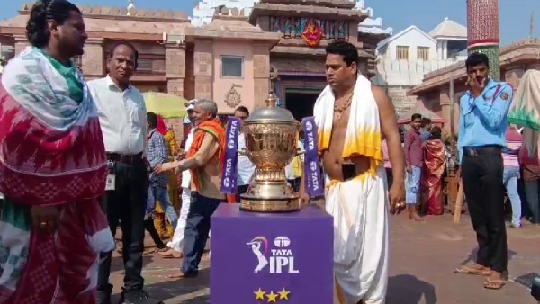 IPL trophy