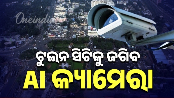 odisha
